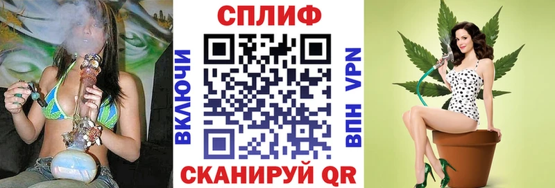 Наркошоп Змеиногорск Бошки Шишки АМФЕТАМИН ГАШ Альфа ПВП Меф мяу мяу КОКАИН