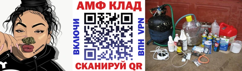 закладки  площадка состав  АМФ 97%  Змеиногорск 