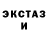 МДМА crystal ELF PLAY