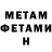 Amphetamine VHQ Azat Kikbaev