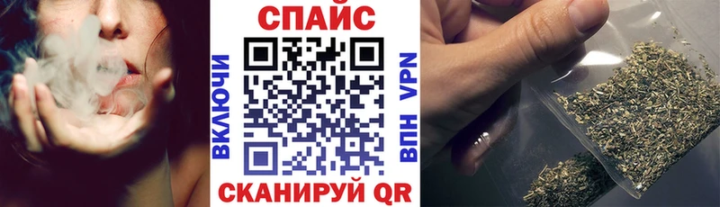 shop состав  купить наркотик  Змеиногорск  Бутират 99% 