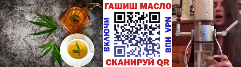 Cannafood марихуана Змеиногорск
