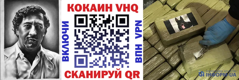 КОКАИН 98%  Змеиногорск 