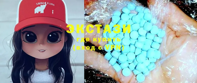 Ecstasy 99%  где можно купить наркотик  Змеиногорск 