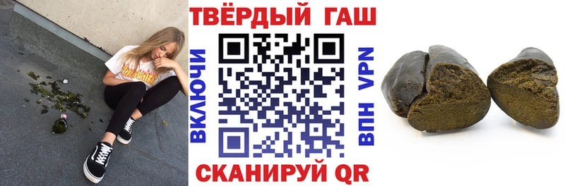 купить наркотики цена  Змеиногорск  ГАШ AMNESIA HAZE 