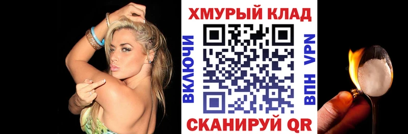 как найти закладки  Змеиногорск  Героин хмурый 
