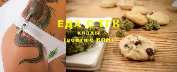 альфа пвп Няндома