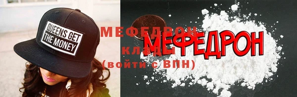 скорость mdpv Нягань