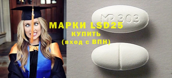 альфа пвп Новозыбков