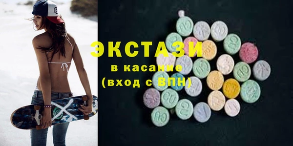 соль курить ск Новодвинск