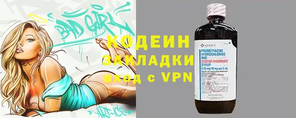 метамфетамин Новокубанск