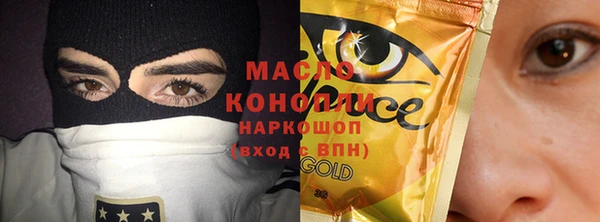 альфа пвп Новозыбков