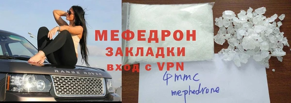 альфа пвп Няндома