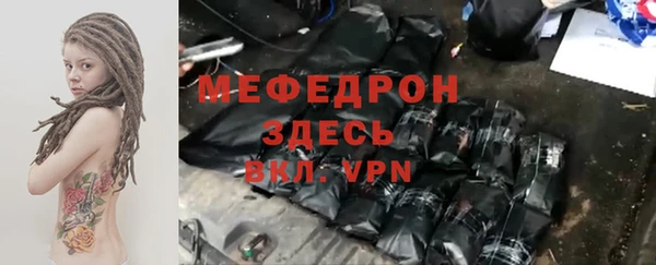 альфа пвп Новозыбков