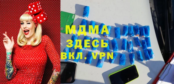 альфа пвп Няндома