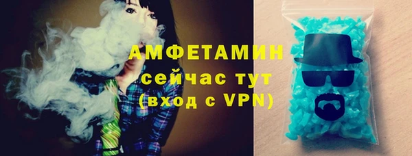 альфа пвп Новозыбков