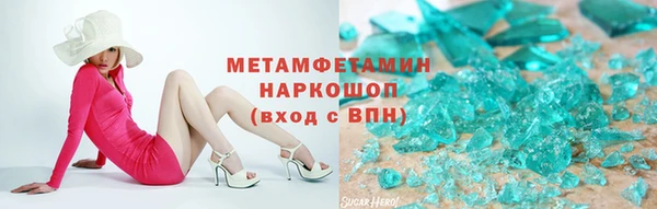 альфа пвп Няндома