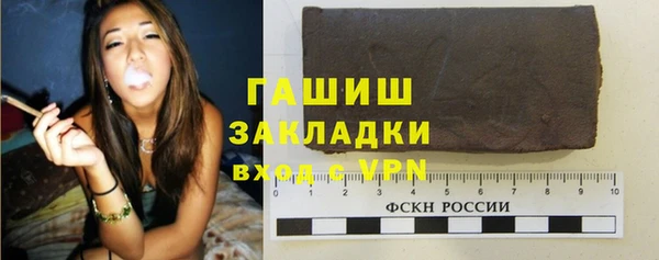 альфа пвп Новозыбков