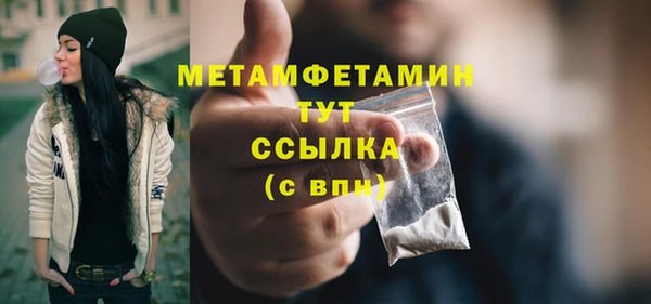 кокс Нязепетровск