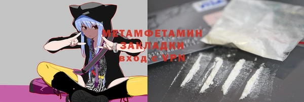 соль курить ск Новодвинск