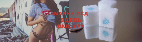 метамфетамин Новокубанск