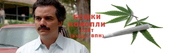 метамфетамин Новокубанск