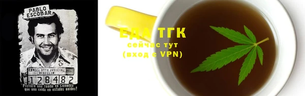 альфа пвп Новозыбков