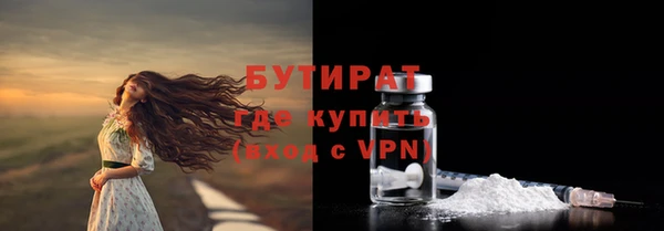 соль курить ск Новодвинск