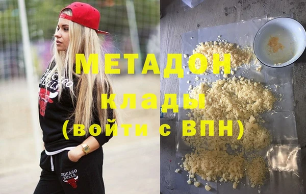 альфа пвп Няндома