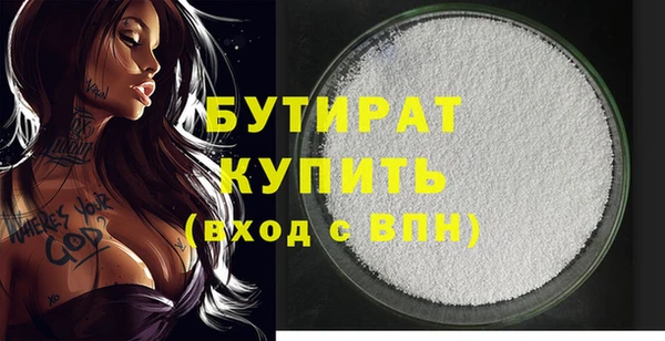 соль курить ск Новодвинск