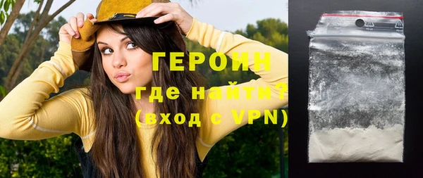 альфа пвп Няндома