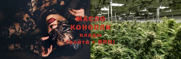 мяу мяу кристалл Дмитриев