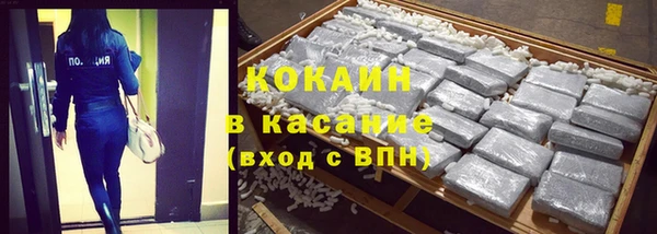 кокс Нязепетровск
