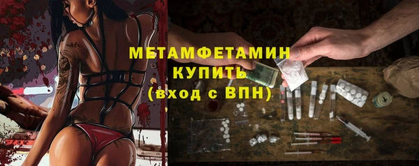 соль курить ск Новодвинск