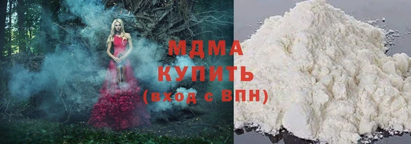 соль курить ск Новодвинск