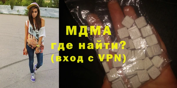 стаф Нефтегорск