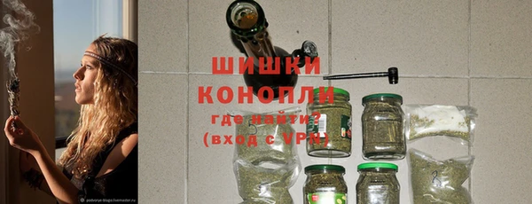 соль курить ск Новодвинск