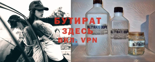 метамфетамин Новокубанск