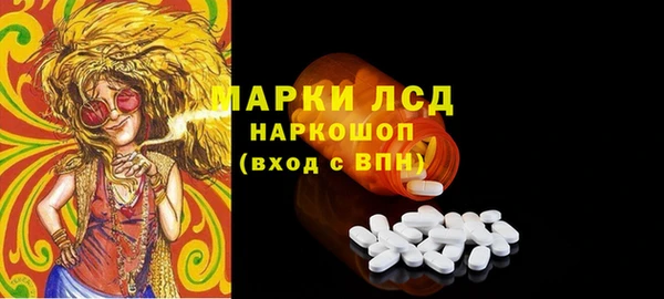 метамфетамин Новокубанск