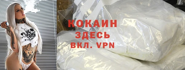 метамфетамин Новокубанск