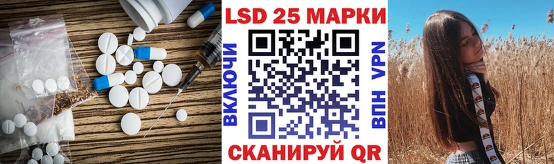 LSD-25 экстази кислота  купить наркотик  Змеиногорск 