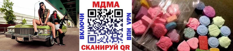 МДМА VHQ  Змеиногорск 