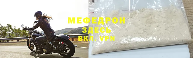 купить  сайты  Змеиногорск  Меф mephedrone 