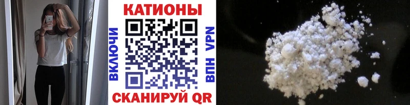Мефедрон мука Змеиногорск