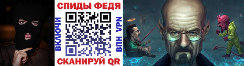 Метамфетамин витя где купить наркоту Змеиногорск