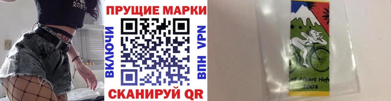 закладка  Змеиногорск  мориарти Telegram  Марки NBOMe 1,5мг 