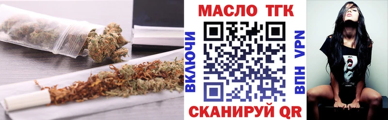 mega зеркало Змеиногорск Дистиллят ТГК вейп с тгк
